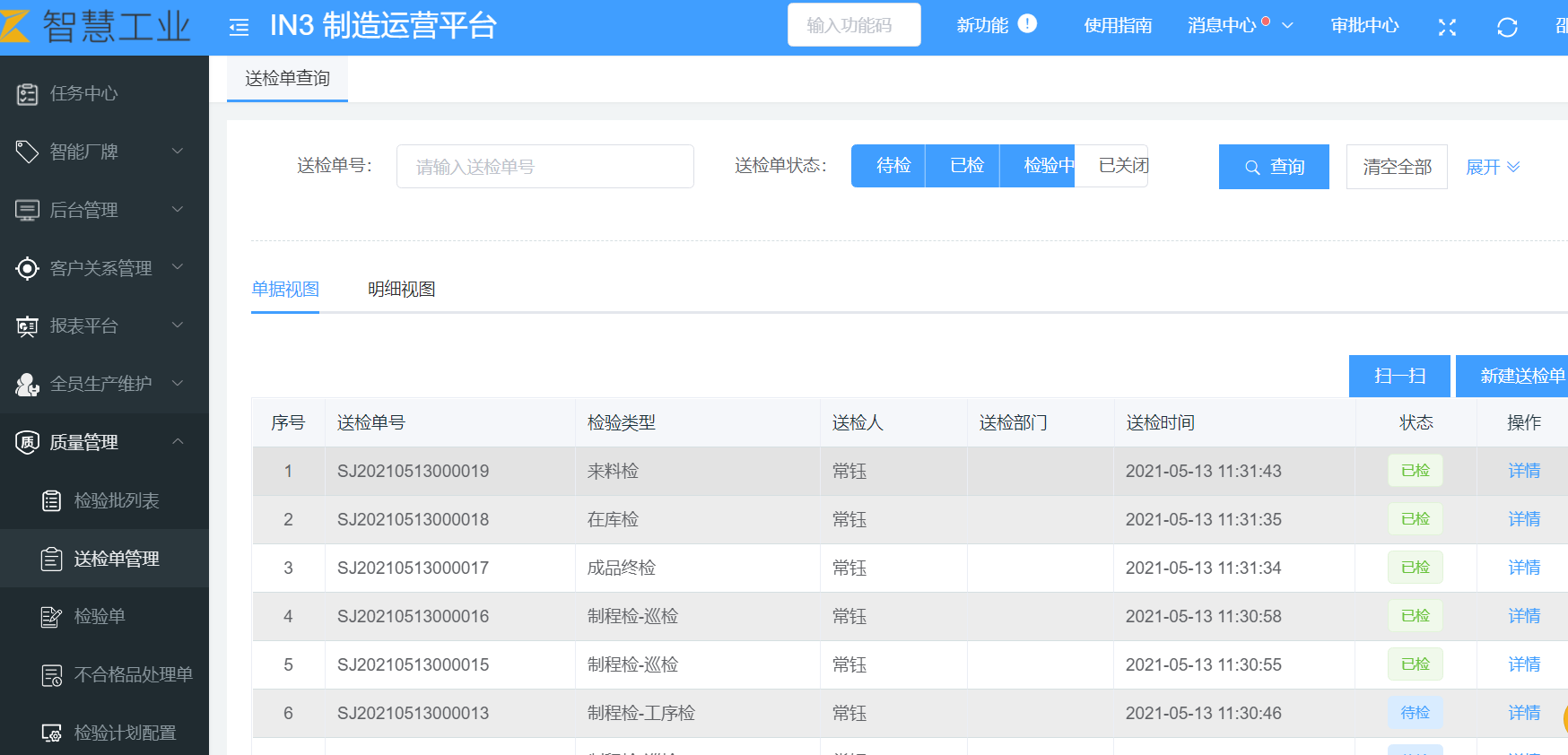 image-20210602184637656